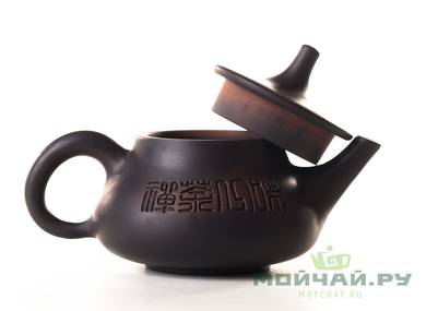 Чайник # 26390 цзяньшуйская керамика 160 мл