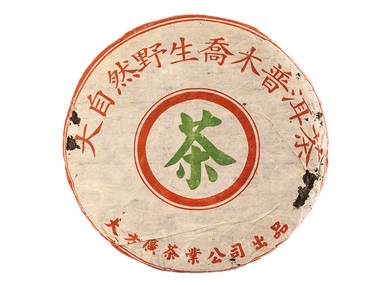 Эксклюзивный Коллекционный Чай Да Цзи Е Шэн Гушу Шэн Бин 2004 330 г